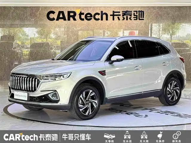 Hongqi HS5