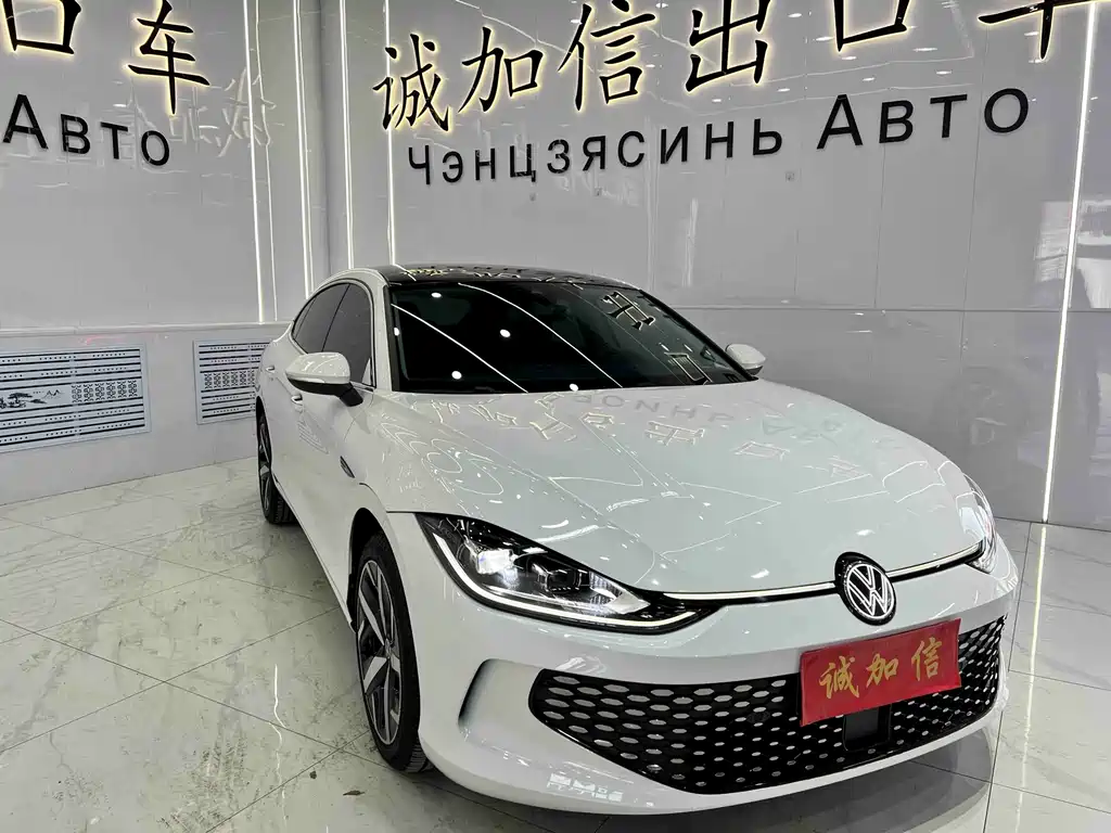 Volkswagen Lamando 2023 L 280TSI DSG