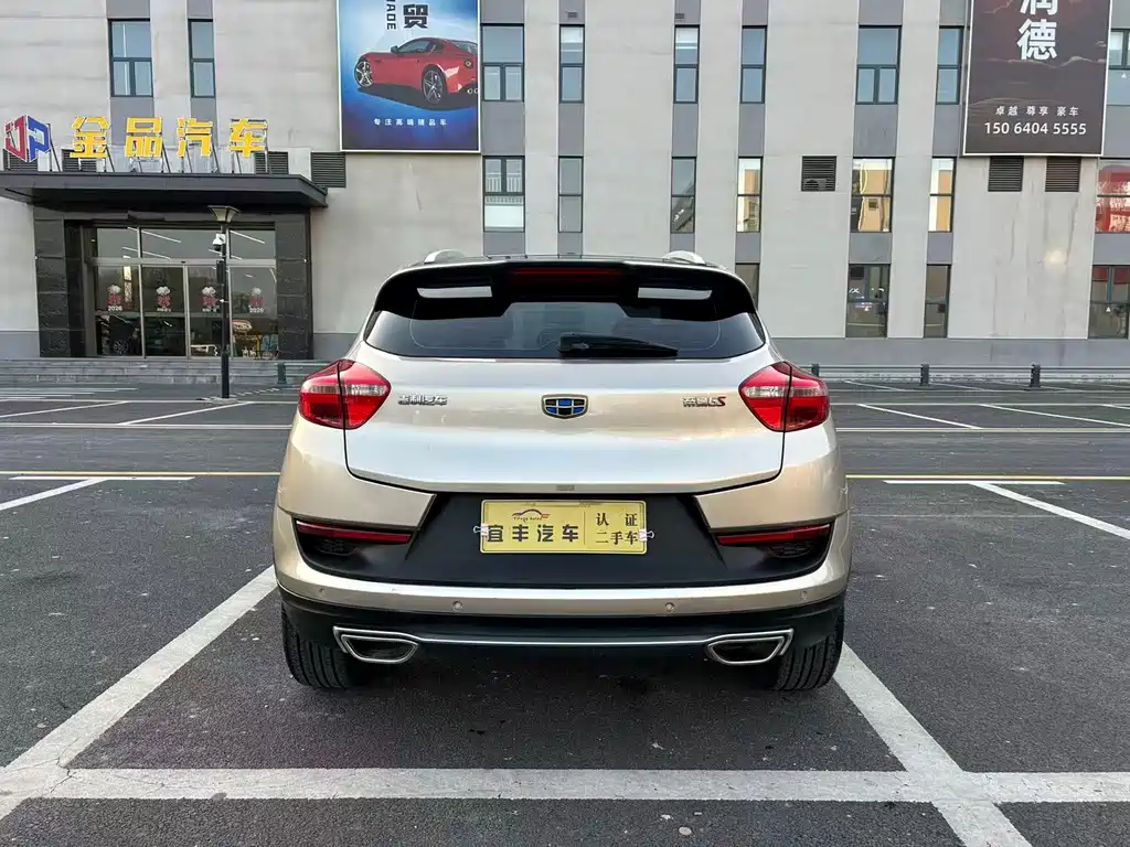 GEELY AUTOMOBILE EMGRAND GS
