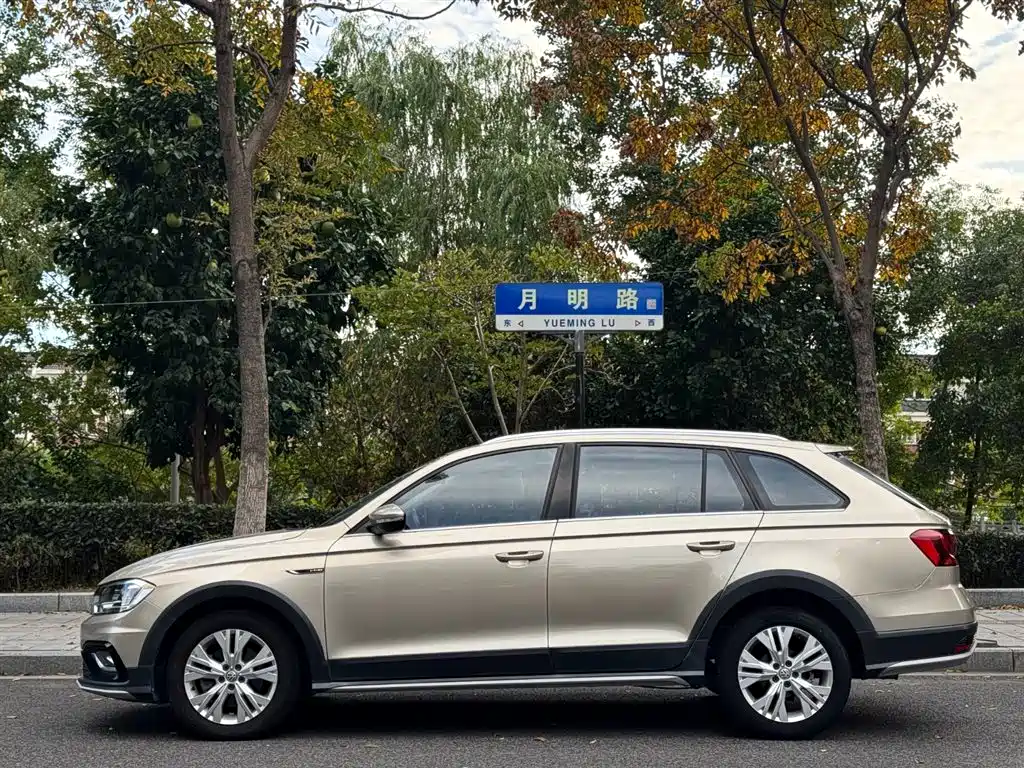 VOLKSWAGEN C TREK WEI COLLAR