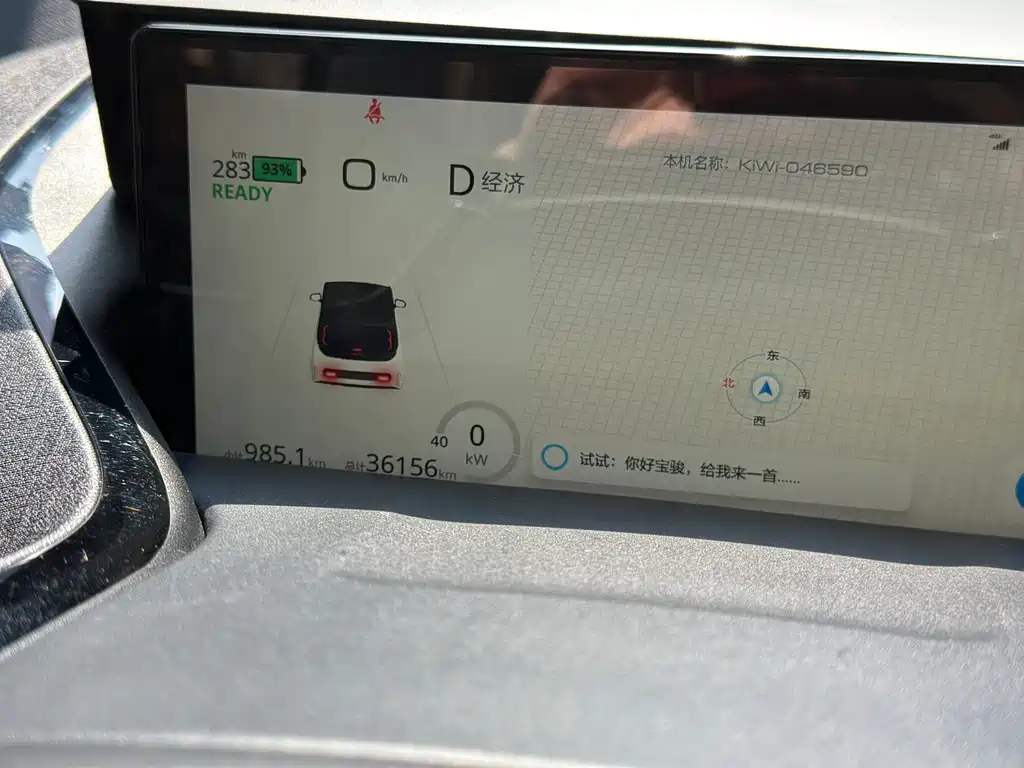 Baojun KiWi EV — миниатюра 5