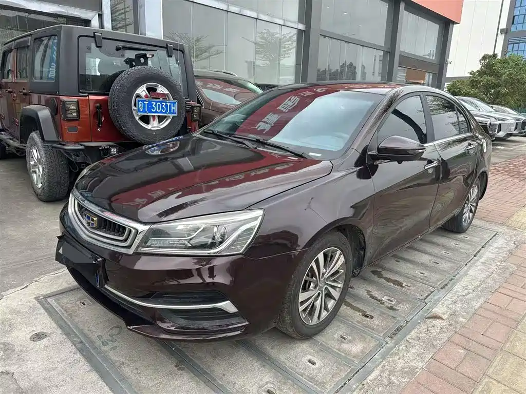 GEELY AUTOMOBILE EMGRAND