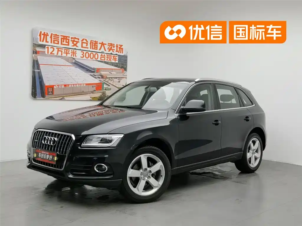 Audi Q5 2013 40 TFSI