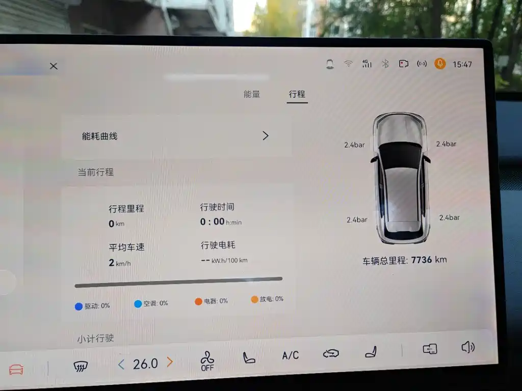 Qiyuan Qiyuan Q05 — миниатюра 14
