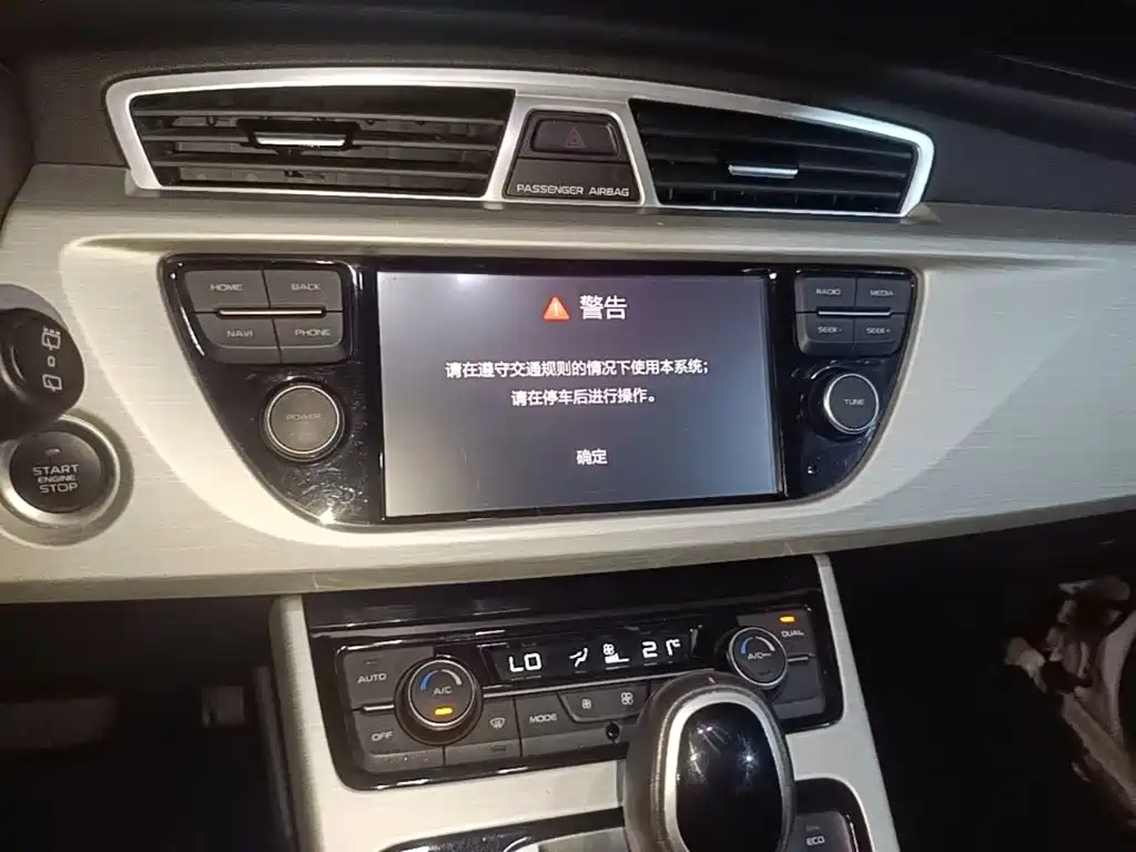 Geely Boyue — миниатюра 13