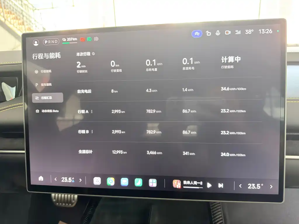 Xiaomi SU7 Ultra — миниатюра 14