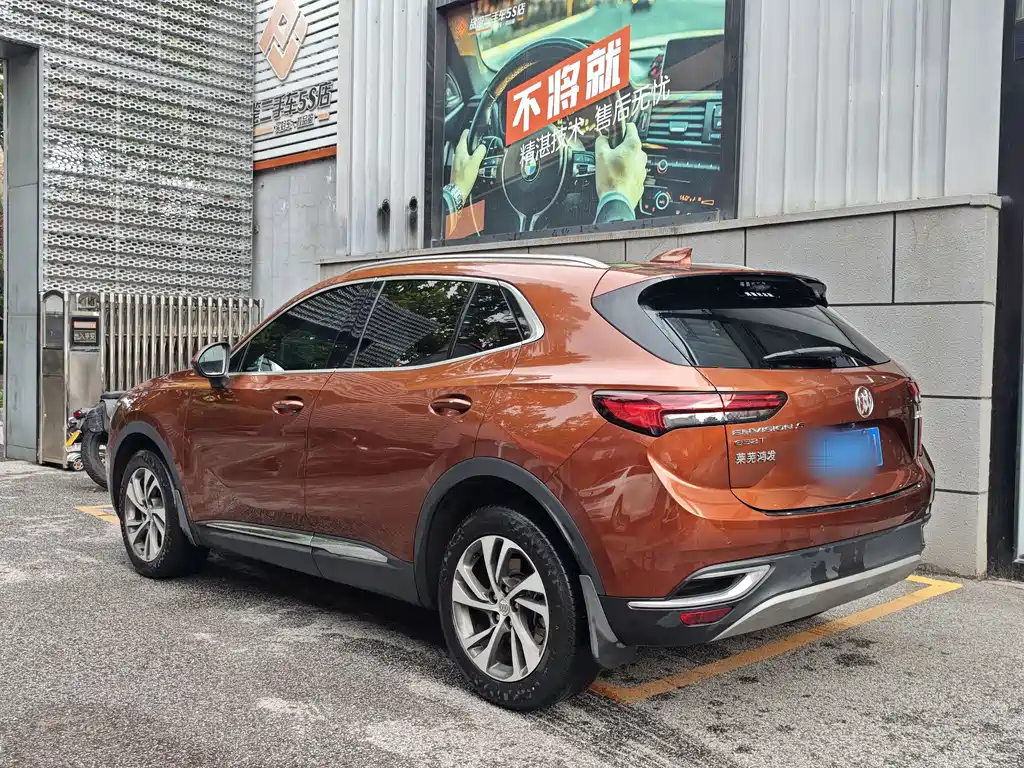 BUICK ANGKEWEI S