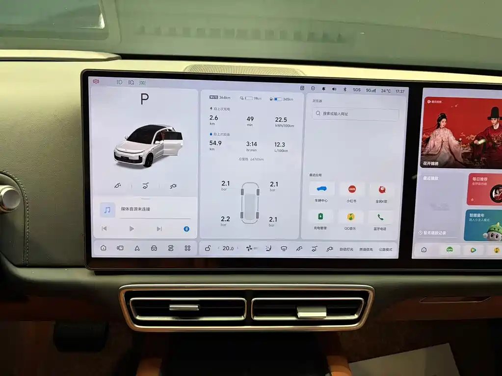 Li Auto Li L6 — миниатюра 8