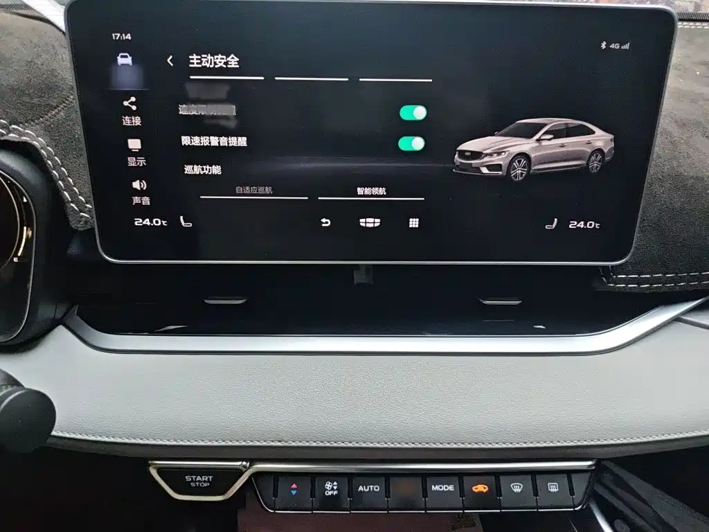 Geely Xingrui — миниатюра 6