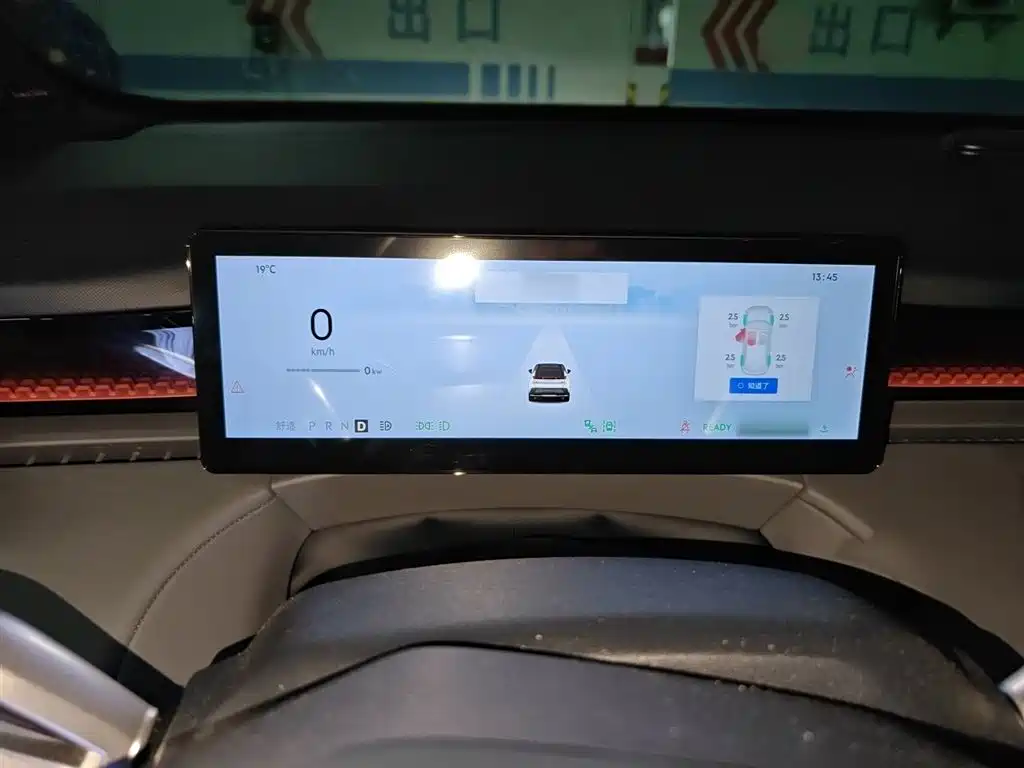 Lynk & Co Z20 2025 530km Pro