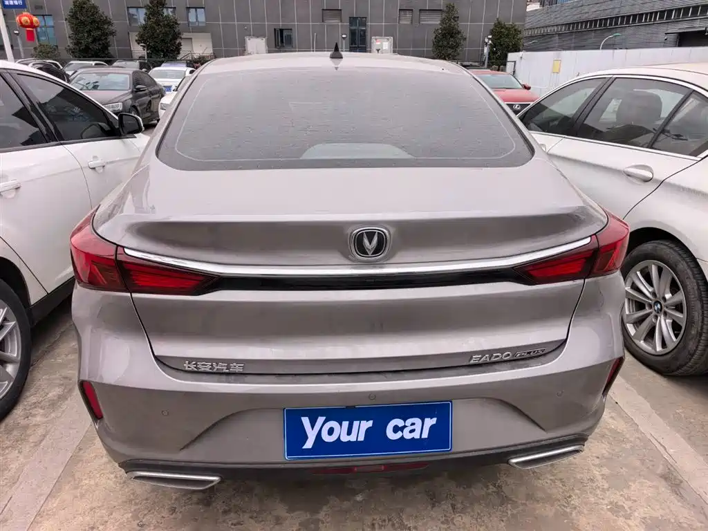 CHANGAN YIDONG