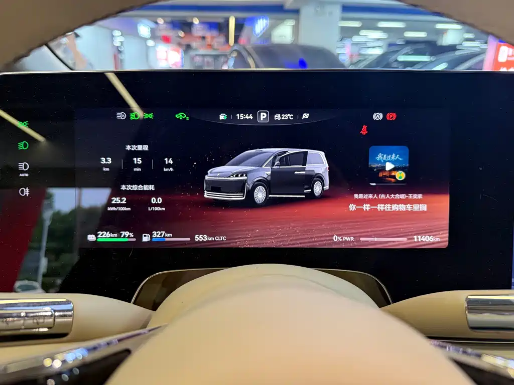 Zhijie Zhijie V9 — миниатюра 3