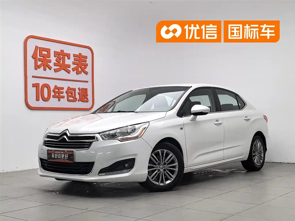 Купить Citroen C4L