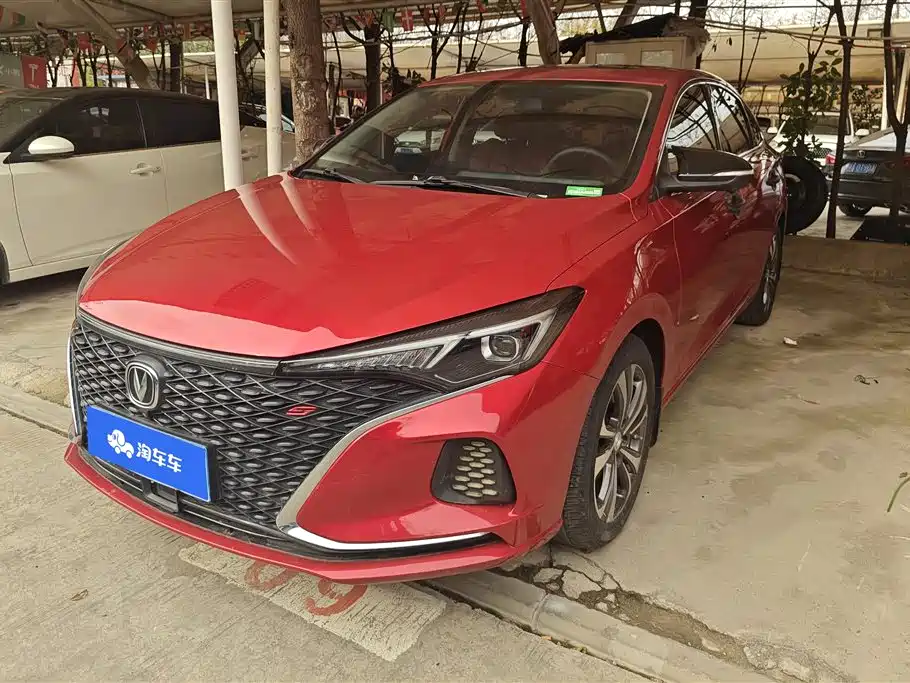 CHANGAN YIDONG