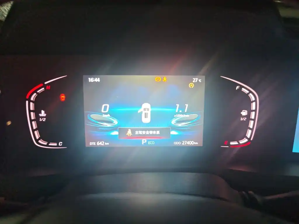 Changan CS75 PLUS — миниатюра 7