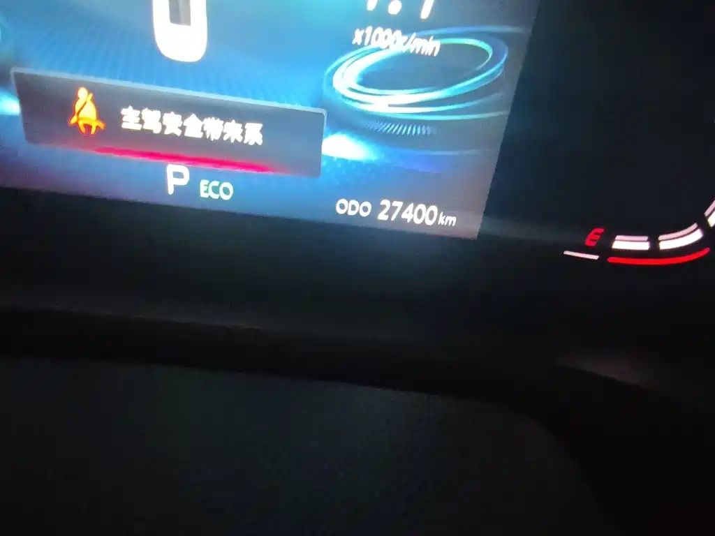 Changan CS75 PLUS — миниатюра 8