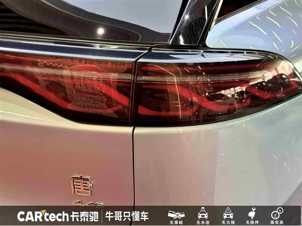 BYD TANGXIN ENERGY
