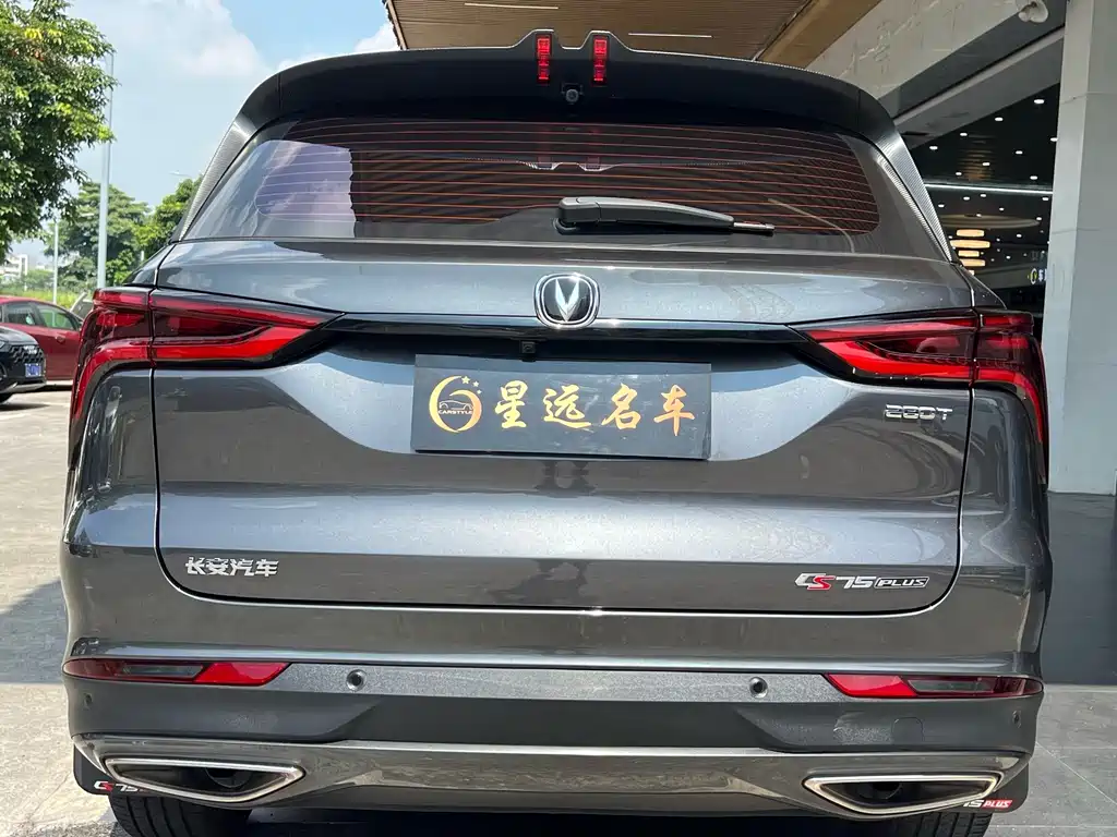 Changan CS75 PLUS — миниатюра 18