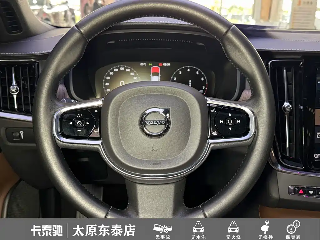 Volvo S90 — миниатюра 17