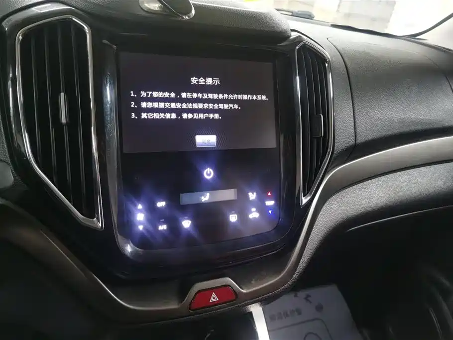 CHANGAN CHANGAN AUCHAN CX70