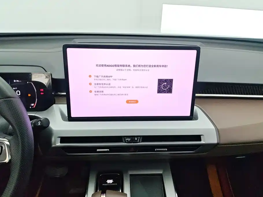 GAC Motor Trumpchi GS4 — миниатюра 13