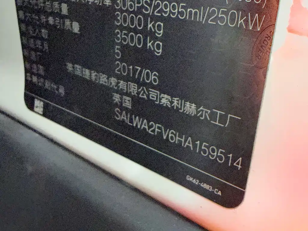 LAND ROVER RANGE ROVER SPORT