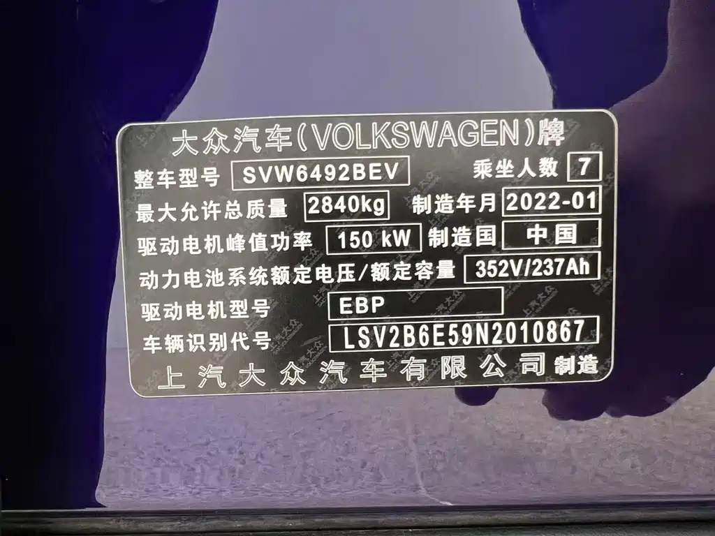Volkswagen ID.6 X — миниатюра 31