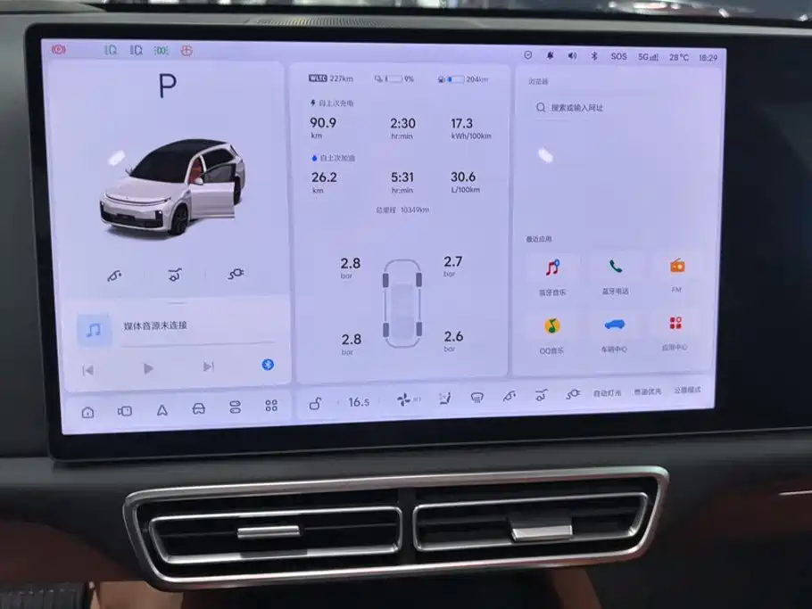 Li Auto Li L7 — миниатюра 13