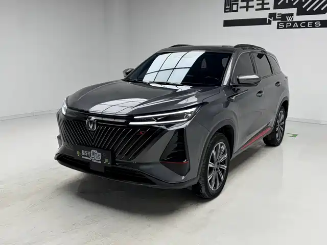 2022 Changan CS75 PLUS