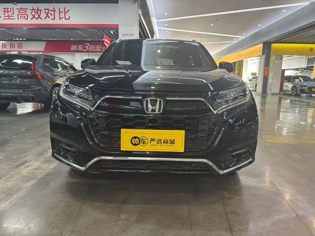 Honda UR-V — миниатюра 2