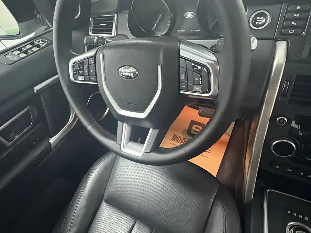 Land Rover Discovery Sport — миниатюра 9