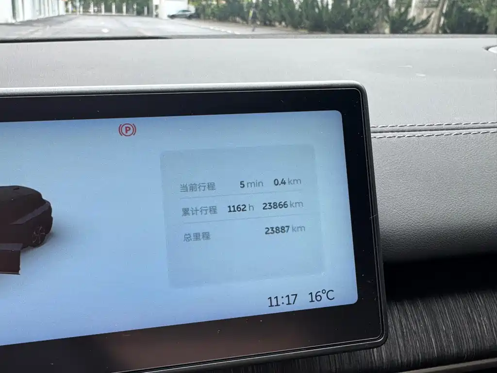NIO ES6 2024 75kWh