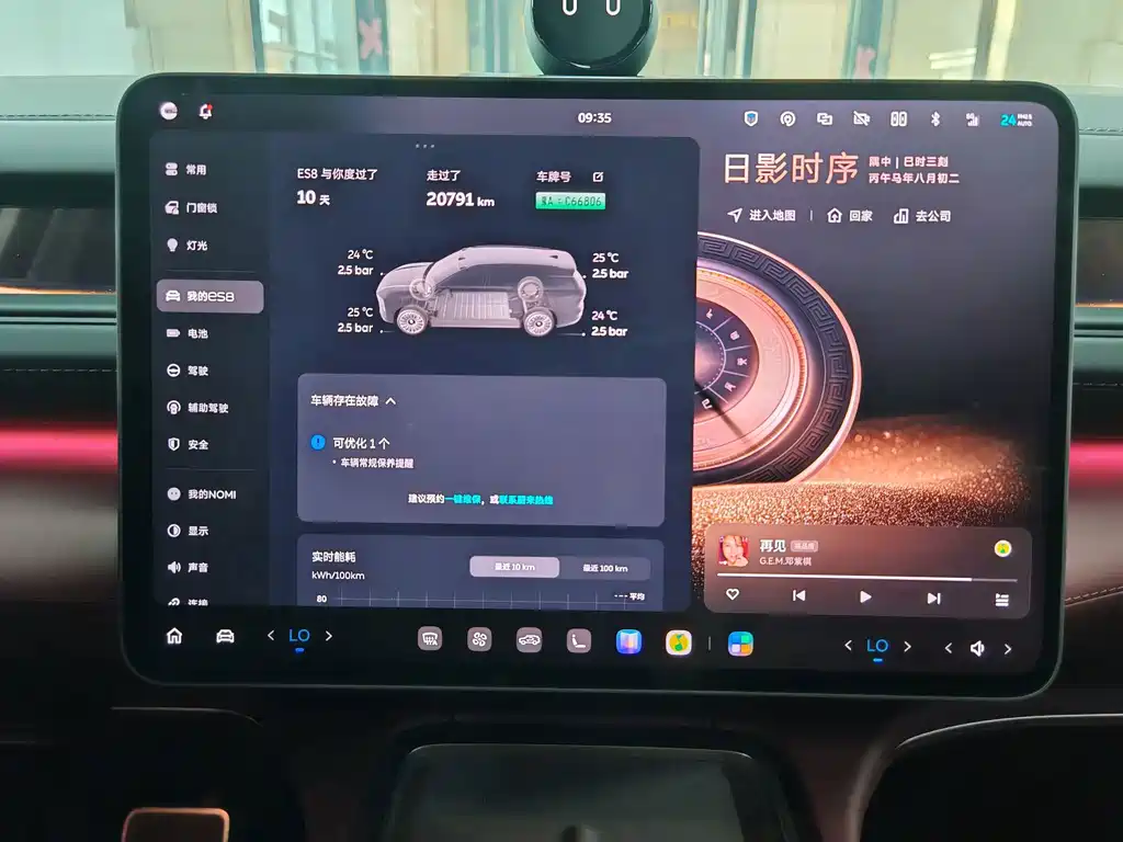 NIO ES8 — миниатюра 12
