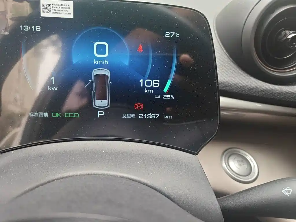 BYD Dolphin — миниатюра 8