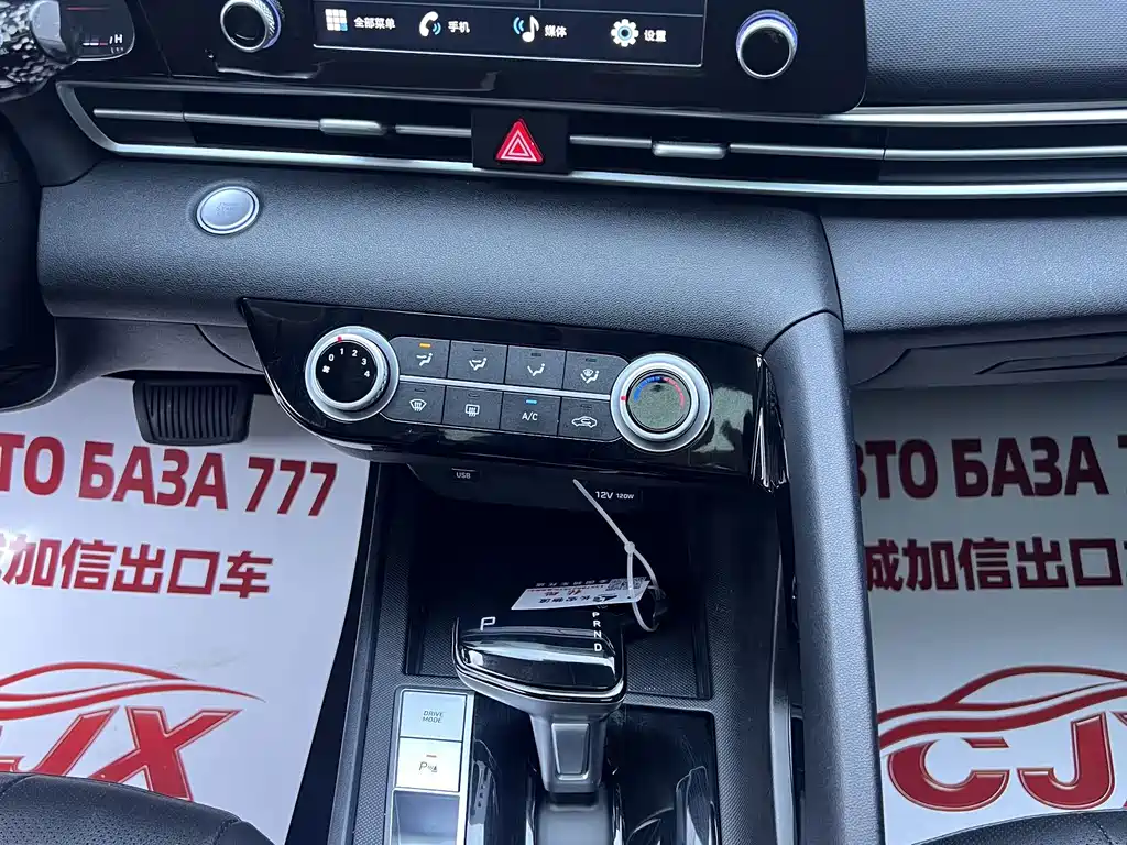Hyundai Elantra — миниатюра 12
