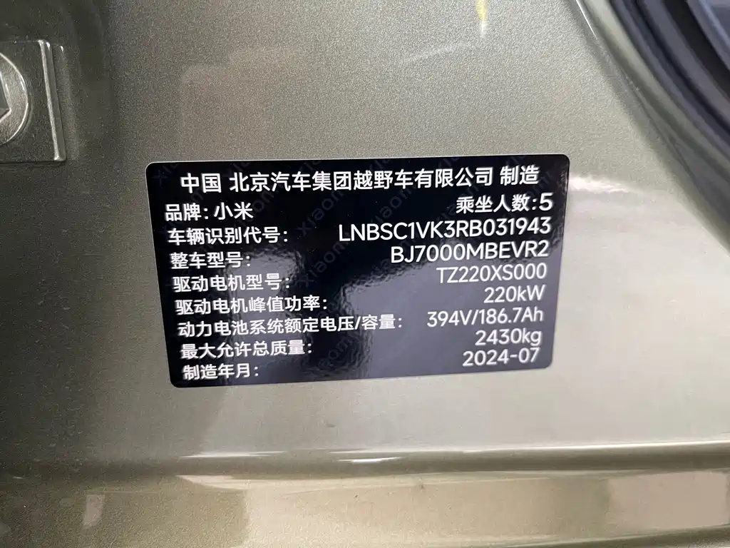 XIAOMI CAR XIAOMI SU7