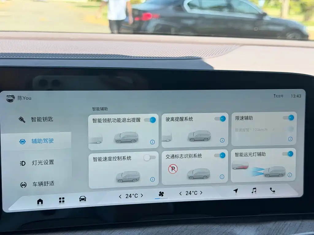 Chery Tiggo 9 — миниатюра 29