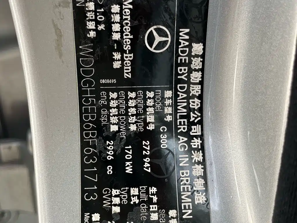 Mercedes-Benz C-Class (Import) — миниатюра 18