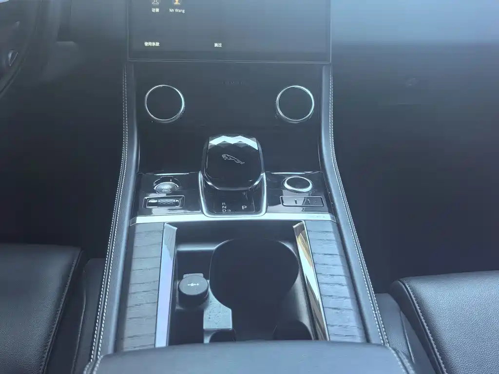 Jaguar XFL — миниатюра 10