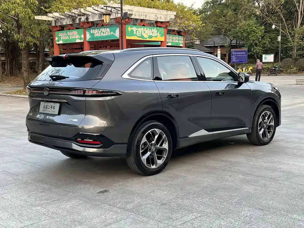 CHANGAN CS75 PLUS