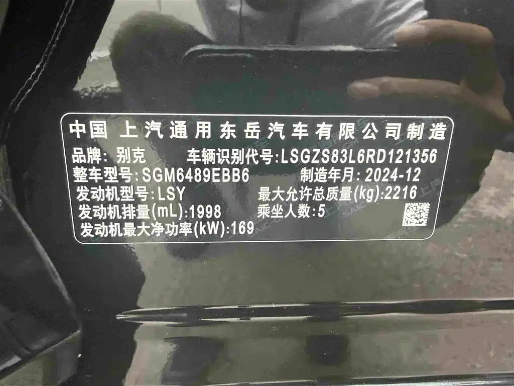 Buick Envision Plus — миниатюра 20
