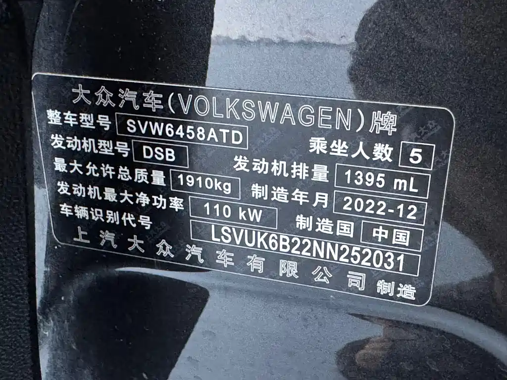 Volkswagen Tharu — миниатюра 25