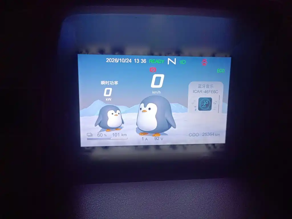 Chery QQ QQ Ice Cream — миниатюра 7