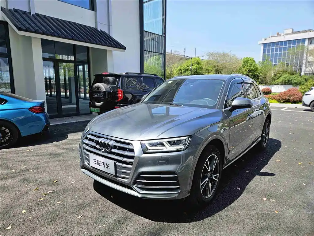 Audi Q5L 2020
