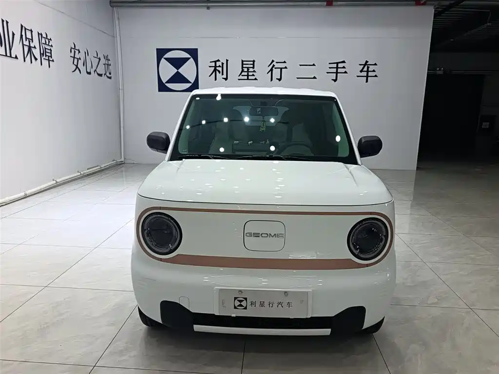 Galaxy Panda — миниатюра 7