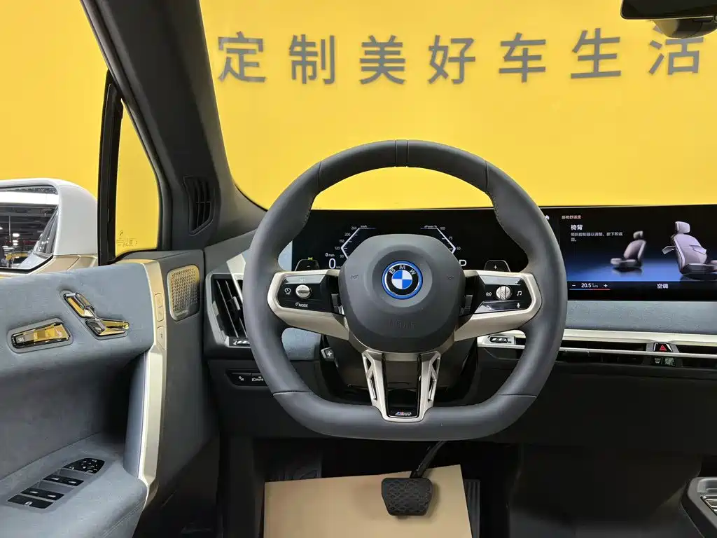 BMW iX M60 — миниатюра 25