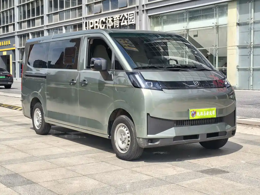Yuan Cheng Yuan Cheng Xingxiang V — миниатюра 3
