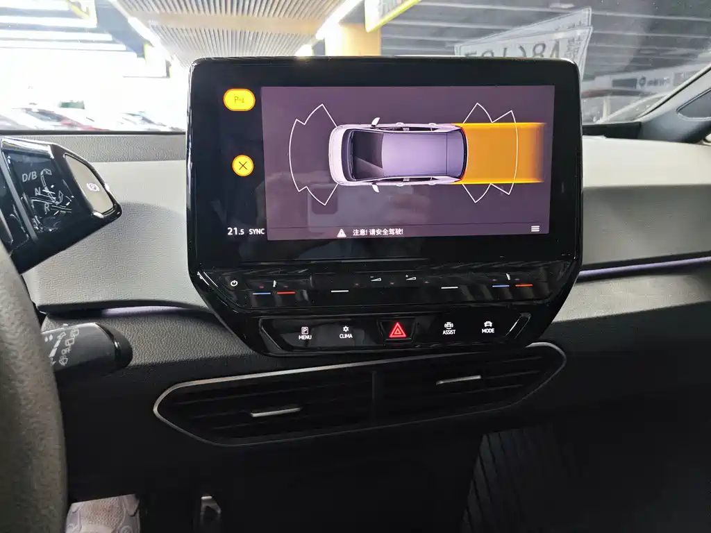 Volkswagen ID.3 — миниатюра 13