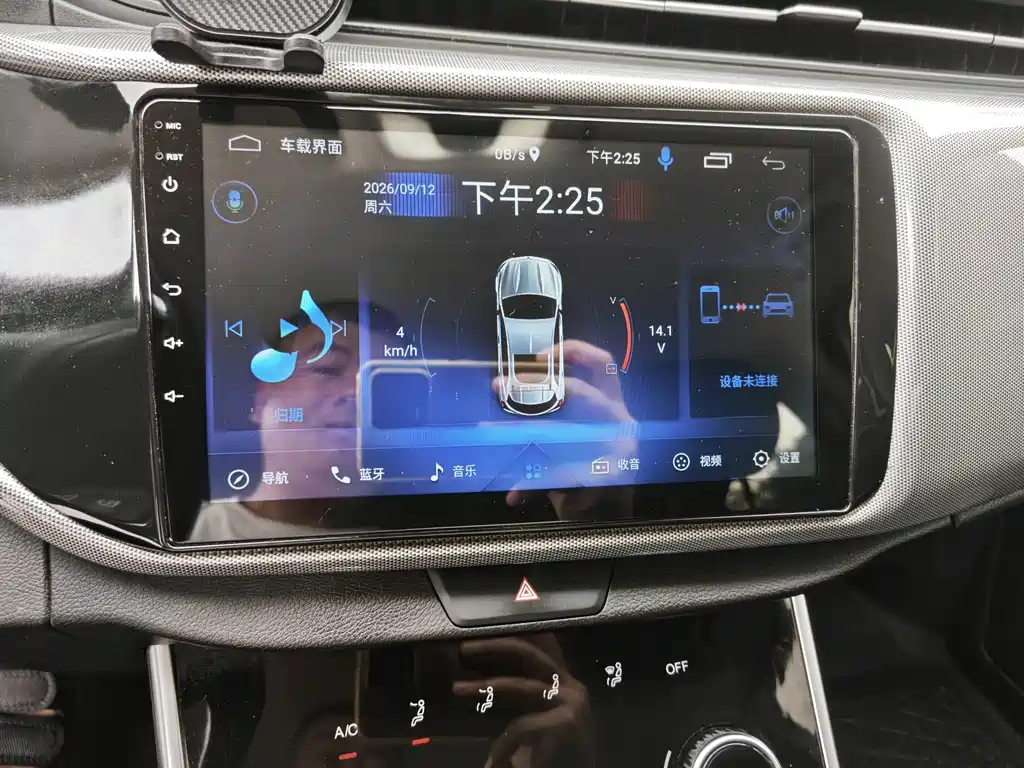 Chery Arrizo 5 — миниатюра 10