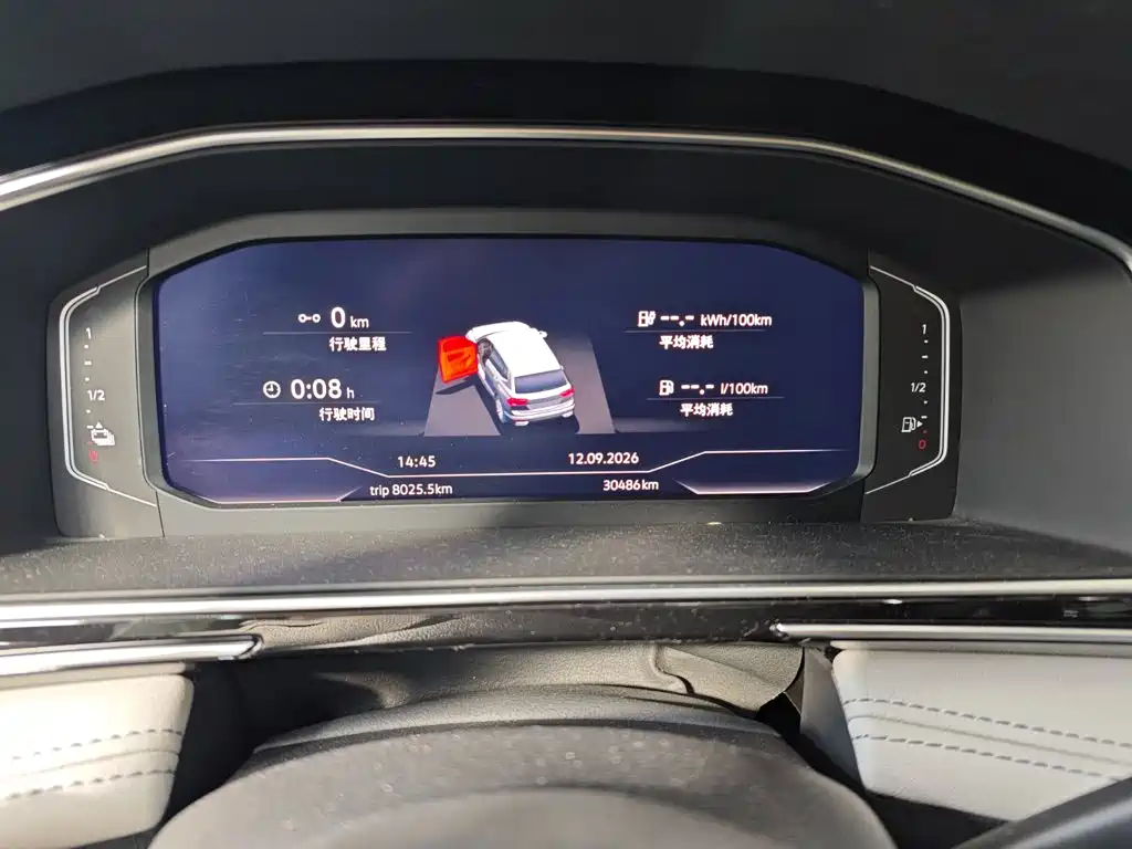 Volkswagen Tiguan L PHEV — миниатюра 11